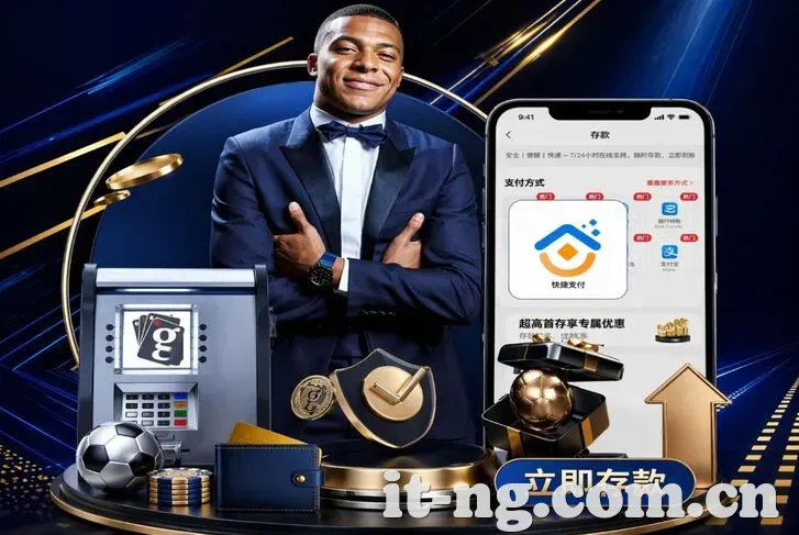 体育App